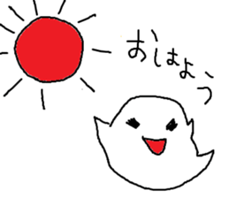 Haunted kun sticker #8793937