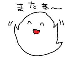 Haunted kun sticker #8793939