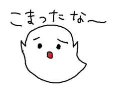 Haunted kun sticker #8793940