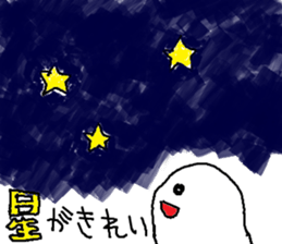 Haunted kun sticker #8793951