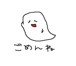 Haunted kun sticker #8793955