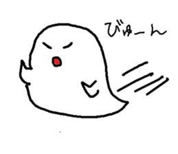 Haunted kun sticker #8793957