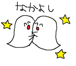 Haunted kun sticker #8793959