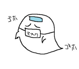 Haunted kun sticker #8793960