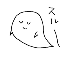 Haunted kun sticker #8793962