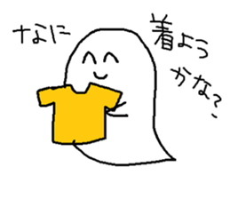 Haunted kun sticker #8793968