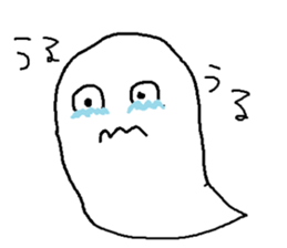 Haunted kun sticker #8793969