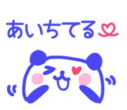 blue love panda sticker #8794156