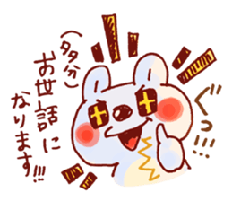 Winter Howahowa Animal. sticker #8794305