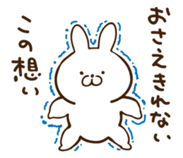 Super Action Rabbit sticker #8794450