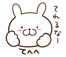 Super Action Rabbit sticker #8794454