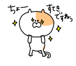 Fukushima cat 3 sticker #8794618