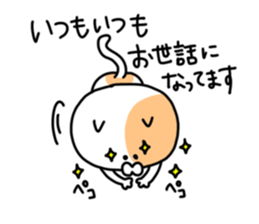 Fukushima cat 3 sticker #8794622