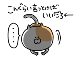 Fukushima cat 3 sticker #8794623