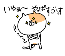 Fukushima cat 3 sticker #8794625