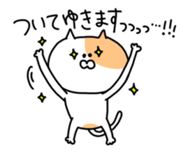 Fukushima cat 3 sticker #8794626