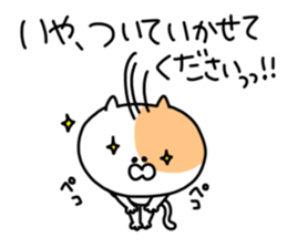 Fukushima cat 3 sticker #8794627