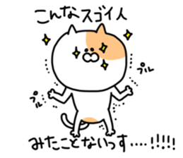 Fukushima cat 3 sticker #8794628