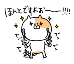 Fukushima cat 3 sticker #8794629