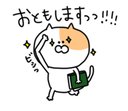 Fukushima cat 3 sticker #8794630