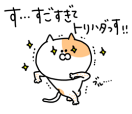 Fukushima cat 3 sticker #8794634