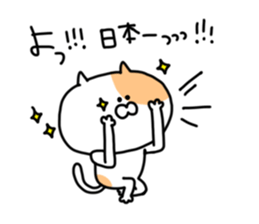 Fukushima cat 3 sticker #8794635