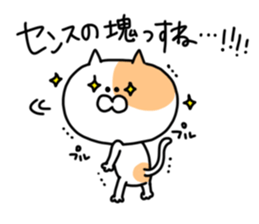 Fukushima cat 3 sticker #8794640