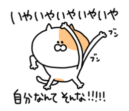 Fukushima cat 3 sticker #8794641