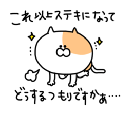 Fukushima cat 3 sticker #8794643