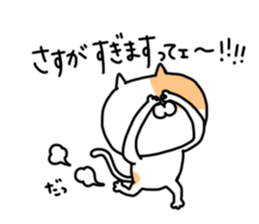 Fukushima cat 3 sticker #8794644