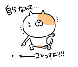 Fukushima cat 3 sticker #8794645