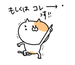 Fukushima cat 3 sticker #8794646