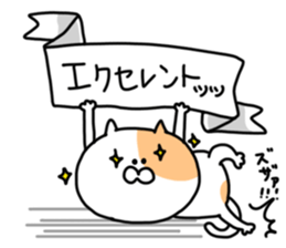 Fukushima cat 3 sticker #8794649