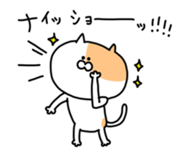 Fukushima cat 3 sticker #8794651