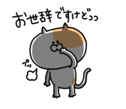 Fukushima cat 3 sticker #8794652