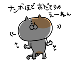 Fukushima cat 3 sticker #8794653