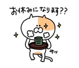 Fukushima cat 3 sticker #8794655