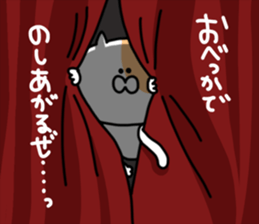 Fukushima cat 3 sticker #8794657