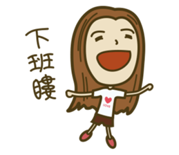 Lo Chihchih & Alan Kao sticker #8794787