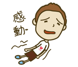 Lo Chihchih & Alan Kao sticker #8794796