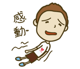 Lo Chihchih & Alan Kao sticker #8794796