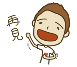 Lo Chihchih & Alan Kao sticker #8794805