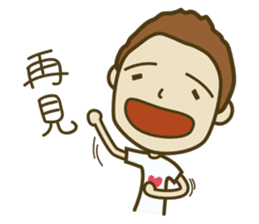 Lo Chihchih & Alan Kao sticker #8794805