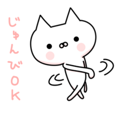 The cat which is a young girl sticker #8794942