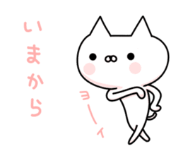 The cat which is a young girl sticker #8794943