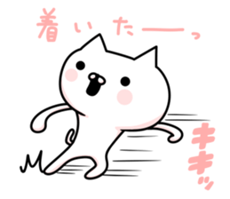 The cat which is a young girl sticker #8794945