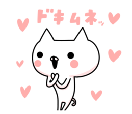 The cat which is a young girl sticker #8794946