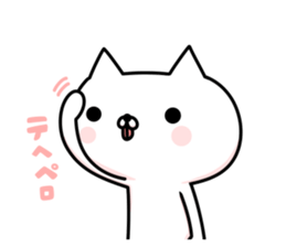 The cat which is a young girl sticker #8794952