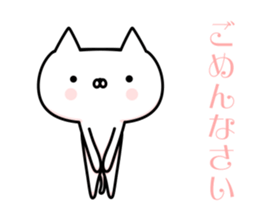 The cat which is a young girl sticker #8794954