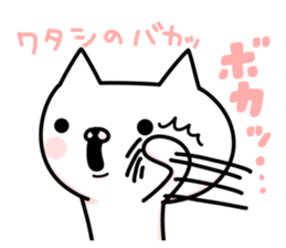 The cat which is a young girl sticker #8794956